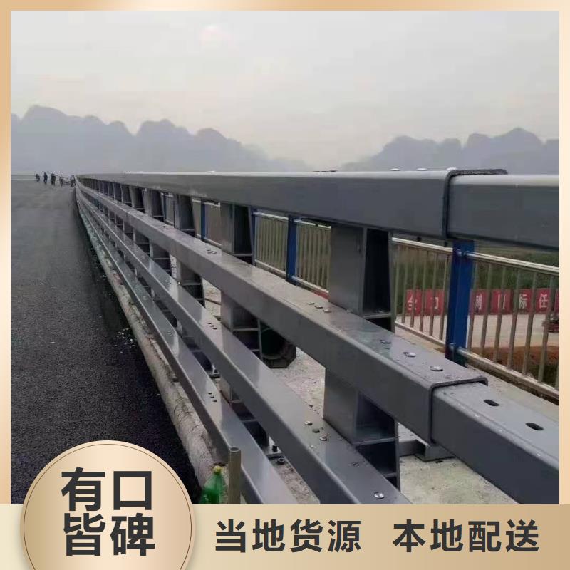 道路防撞护栏立柱