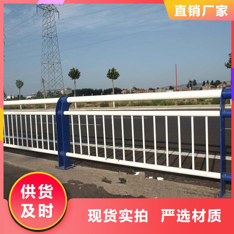 道路护栏加工厂家