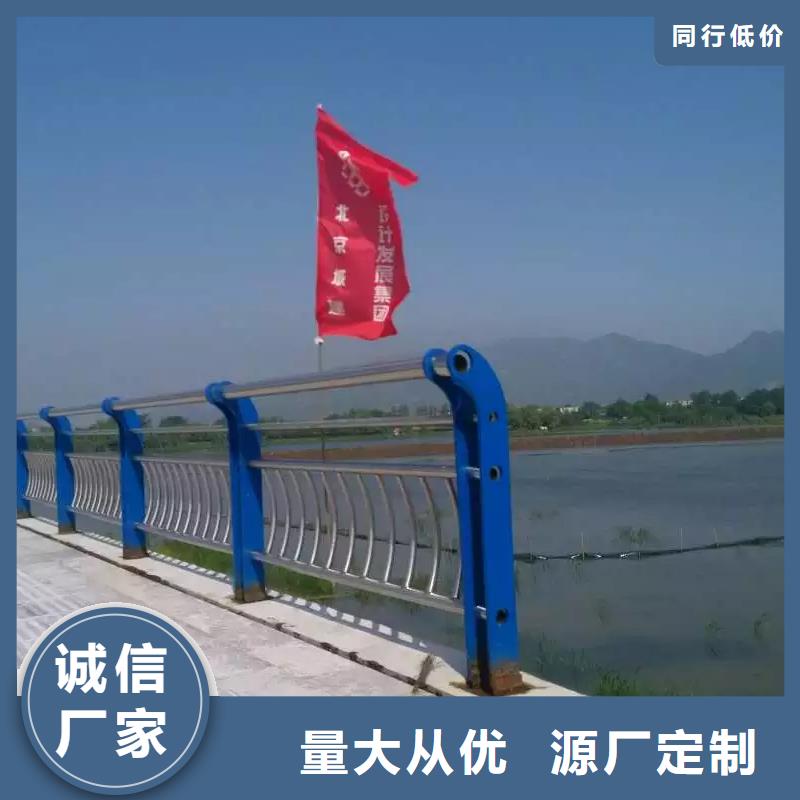 河道护栏批发选购