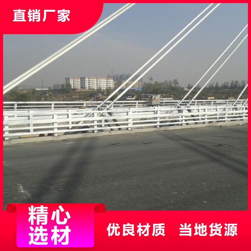 道路不锈钢护栏公司