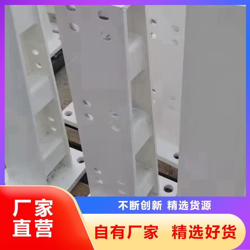 新型防撞护栏定做