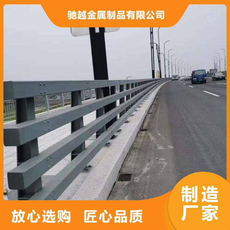 河道栏杆定做