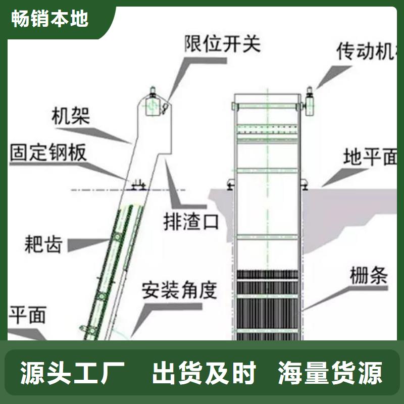 悬挂式清污机源头厂家