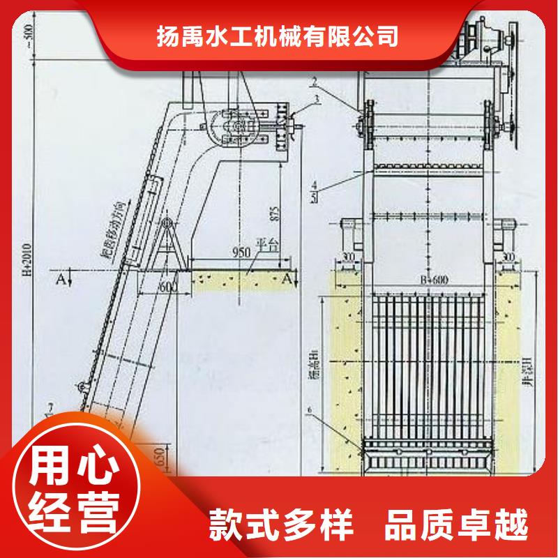 耙齿式清污机靠谱厂家