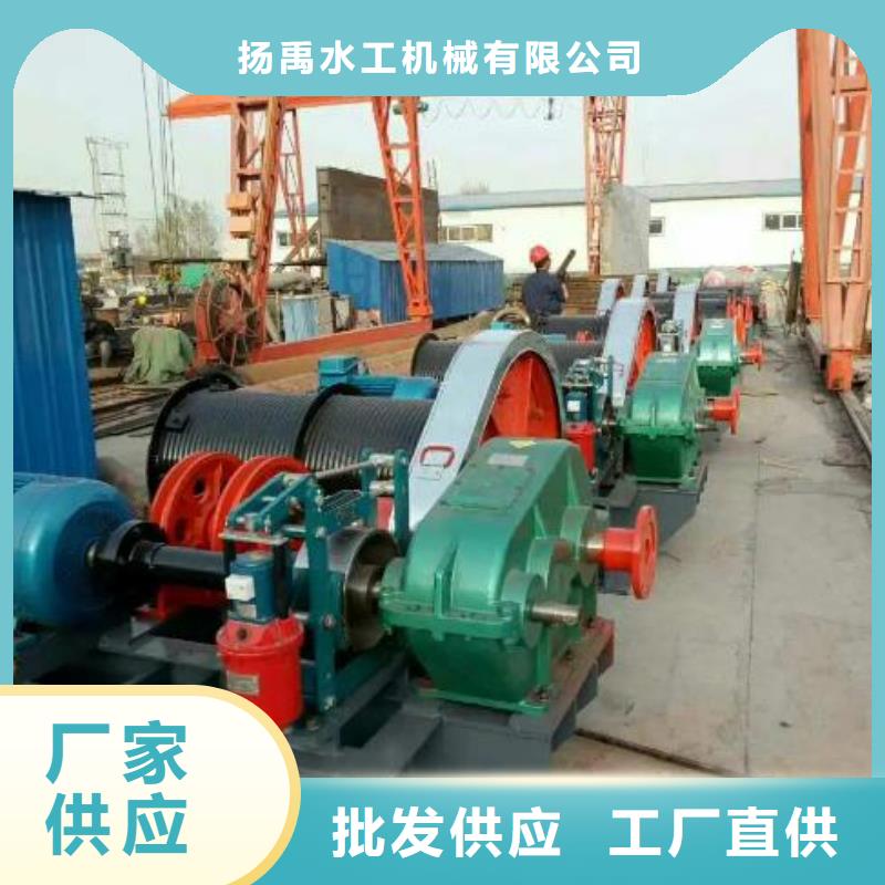 卷扬启闭机_双吊点卷扬启闭机精致工艺