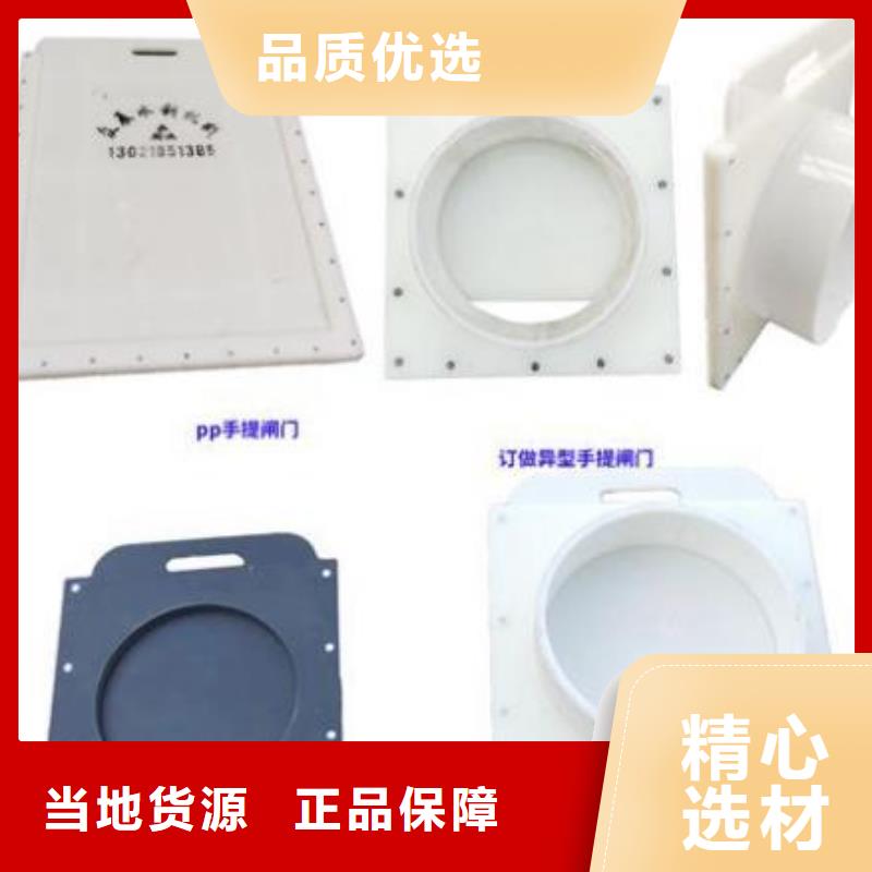 塑料闸门-不锈钢闸门客户满意度高