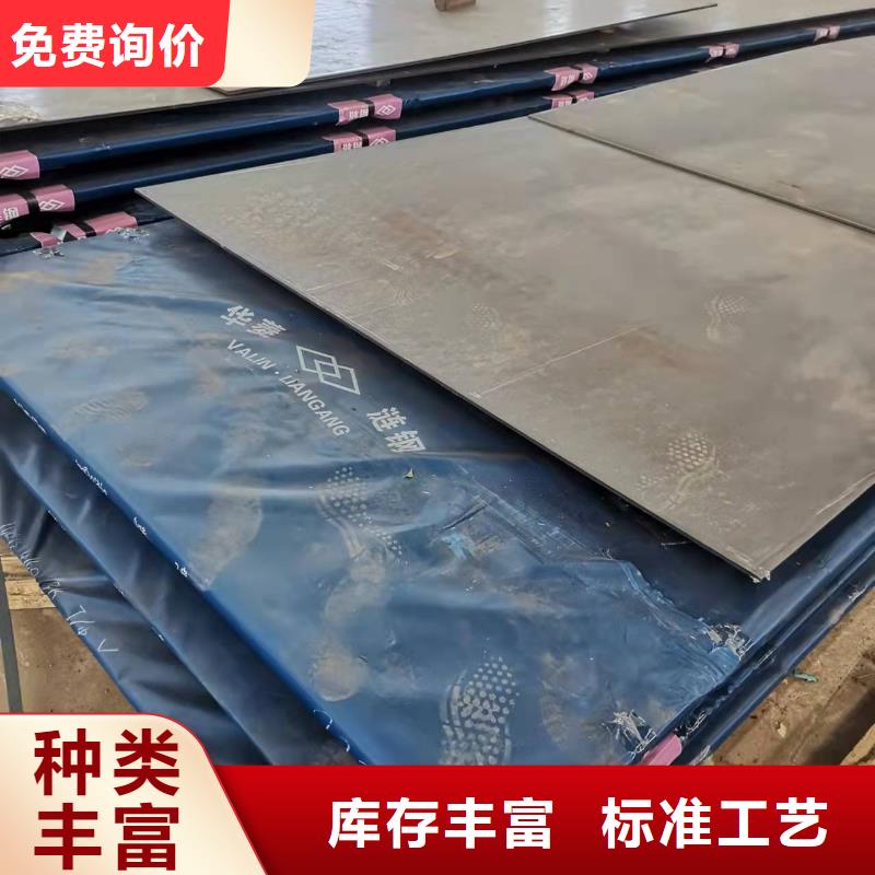 岳阳Q355NH耐候钢板切圆割方厂