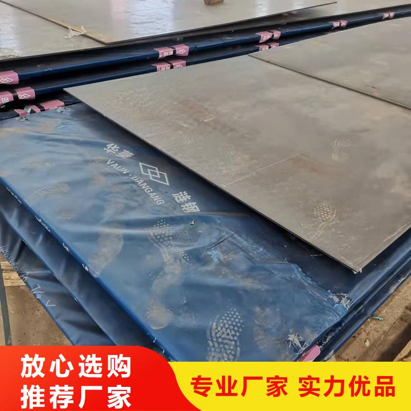 马鞍山Q460B/C/D合金钢板定尺下料厂