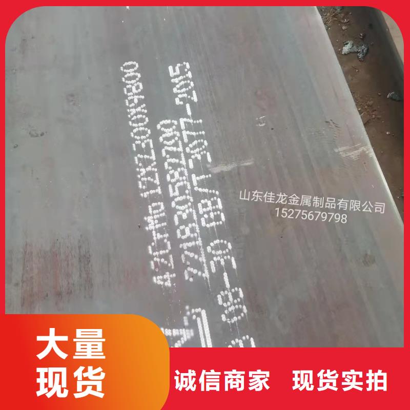 安庆45号钢板定尺下料厂