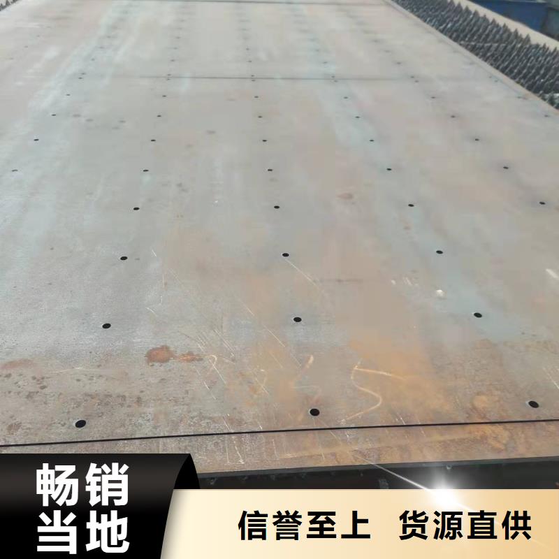 中山42Crmo钢板钢厂直发