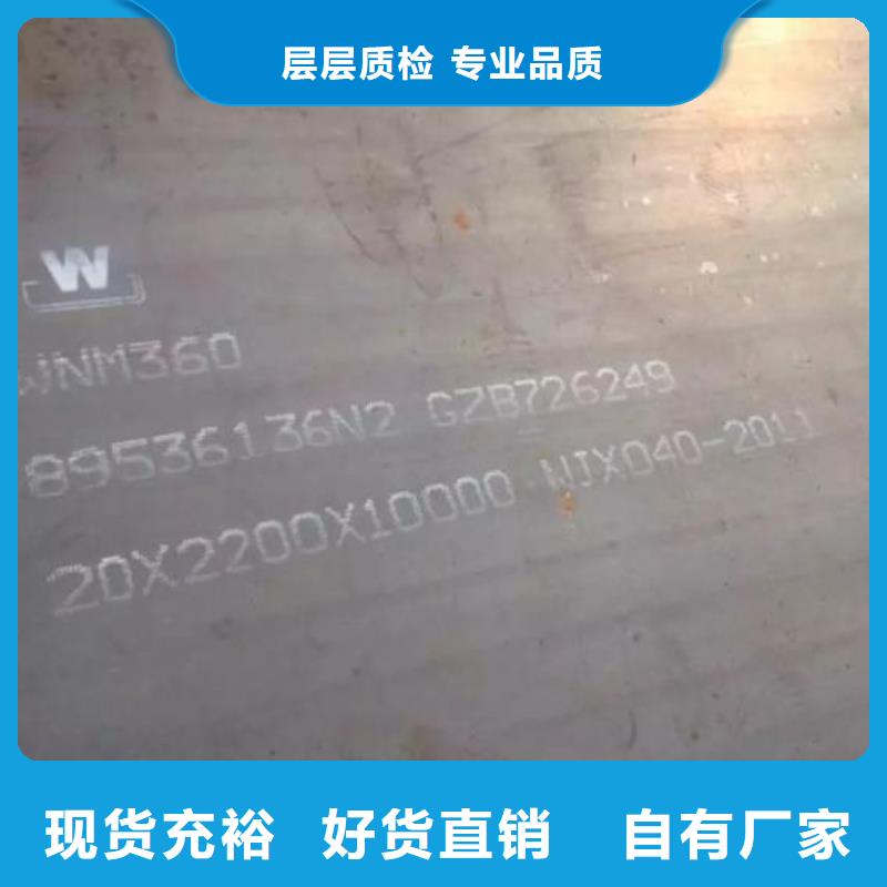 Mn13固溶耐磨钢板株洲现货工厂