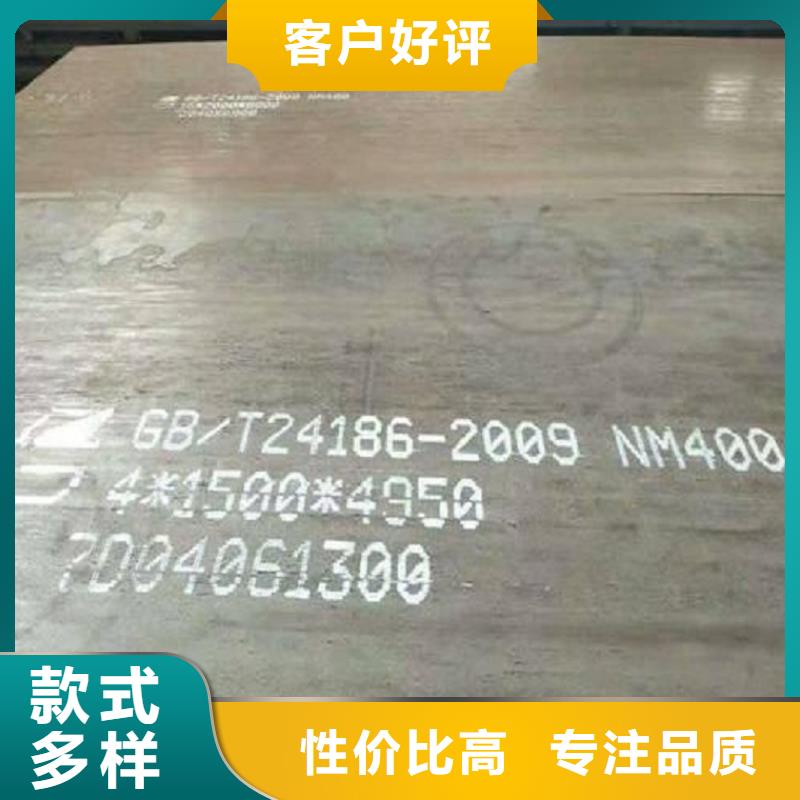 12Cr1MoV合金钢板图纸下料