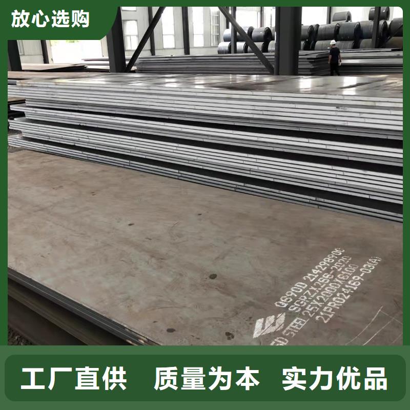 Q460D低合金高强度钢板正规厂家生产