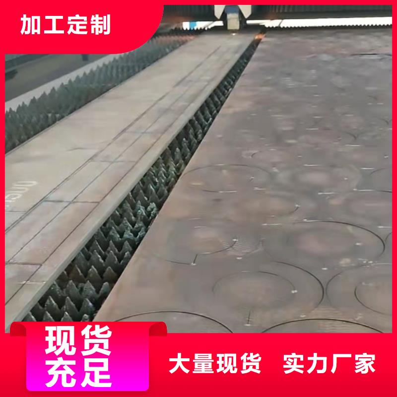 Mn13固溶耐磨钢板怀化切圆割方厂