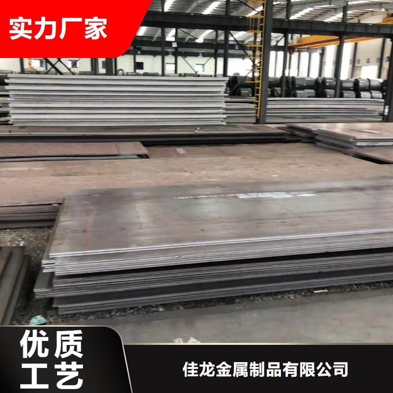 Q355NH耐候钢板60657075mm厚卖家联系方式