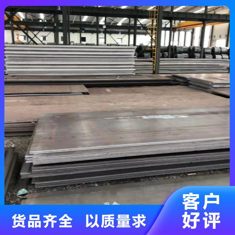苏州NM500耐磨钢板现货工厂