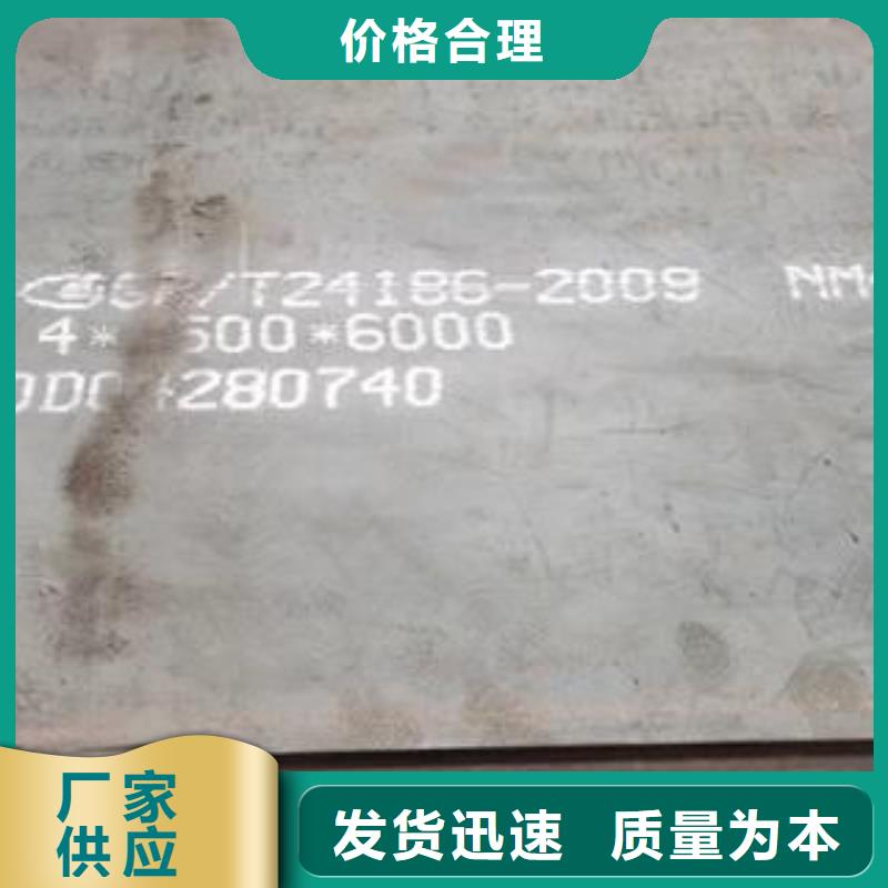 40Cr钢板60657075mm厚零切割厂家