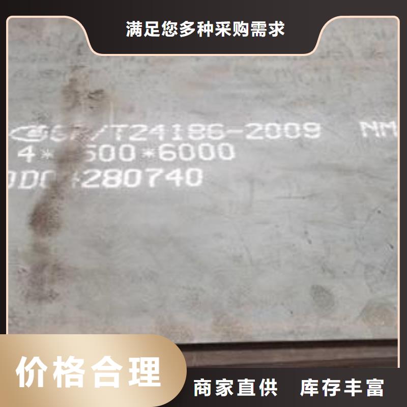 重庆NM400耐磨钢板价格实惠