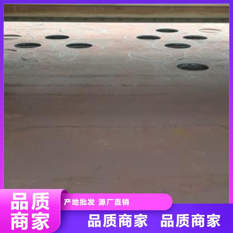 南阳40cr合金钢板实体厂家