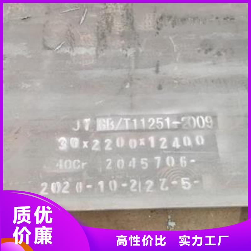 萍乡130mm厚35CrMo合金板零售批发发货及时