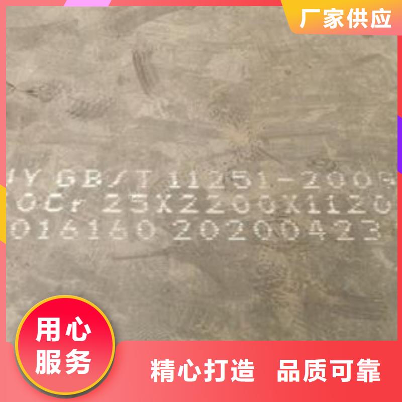 珠海240毫米厚40Cr合金钢板保材质保三级探伤