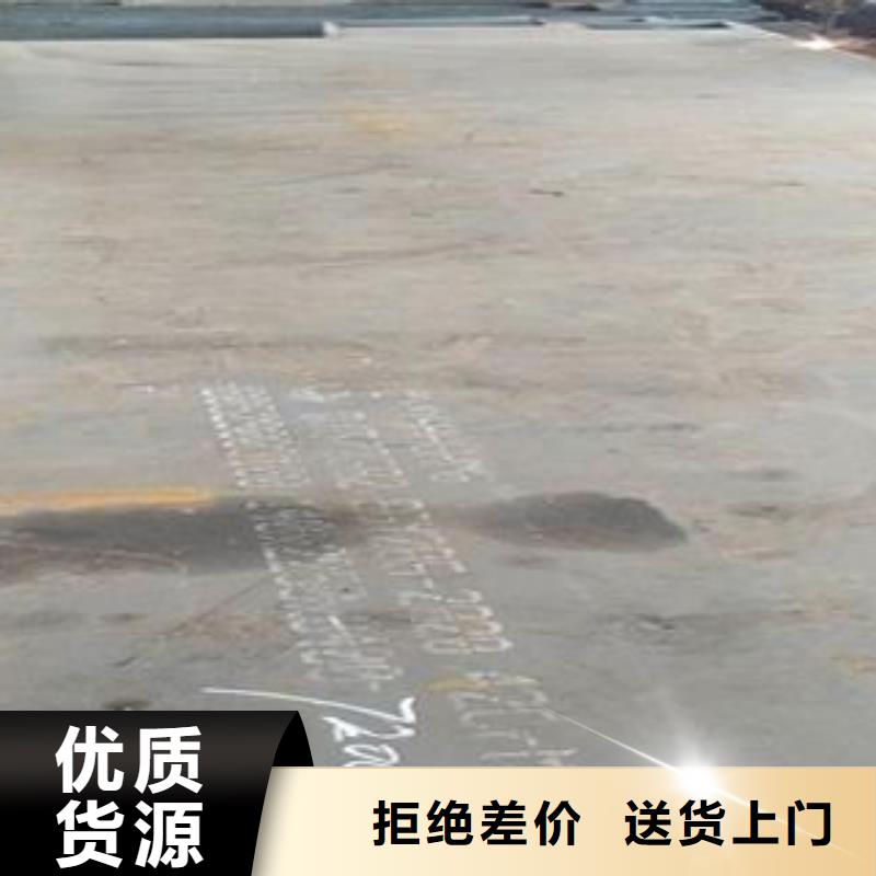 岳阳28个厚35CrMo钢板切割定做