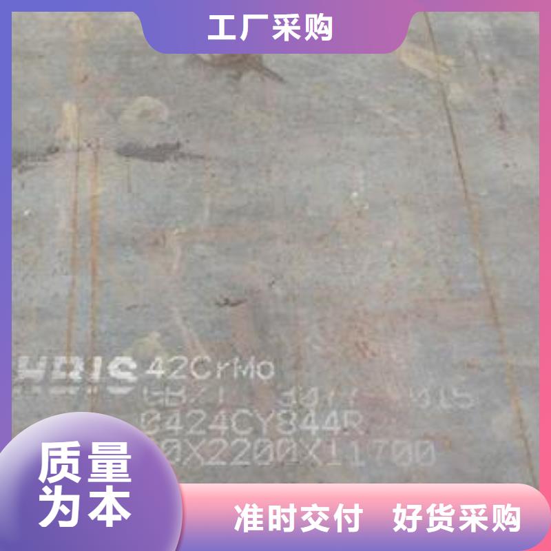 台州12Cr1MoV合金钢板实力厂家