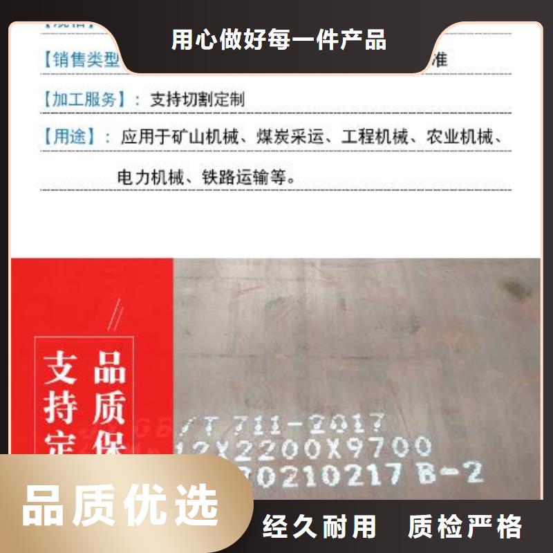 淄博50个厚65Mn弹簧板数控火焰加工下料