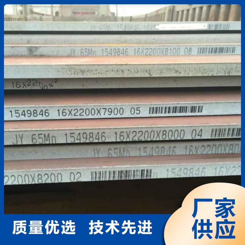 台州现货厂家20毫米厚65Mn弹簧板数控火焰加工定制