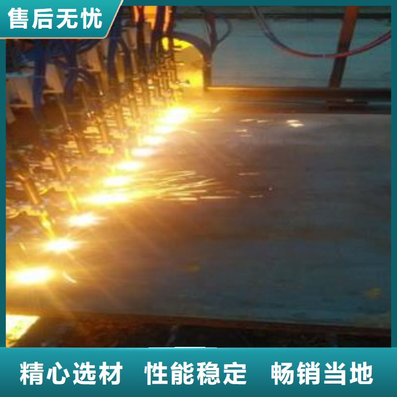 南京钢厂10mm厚65Mn弹簧钢板数控火焰定制切割