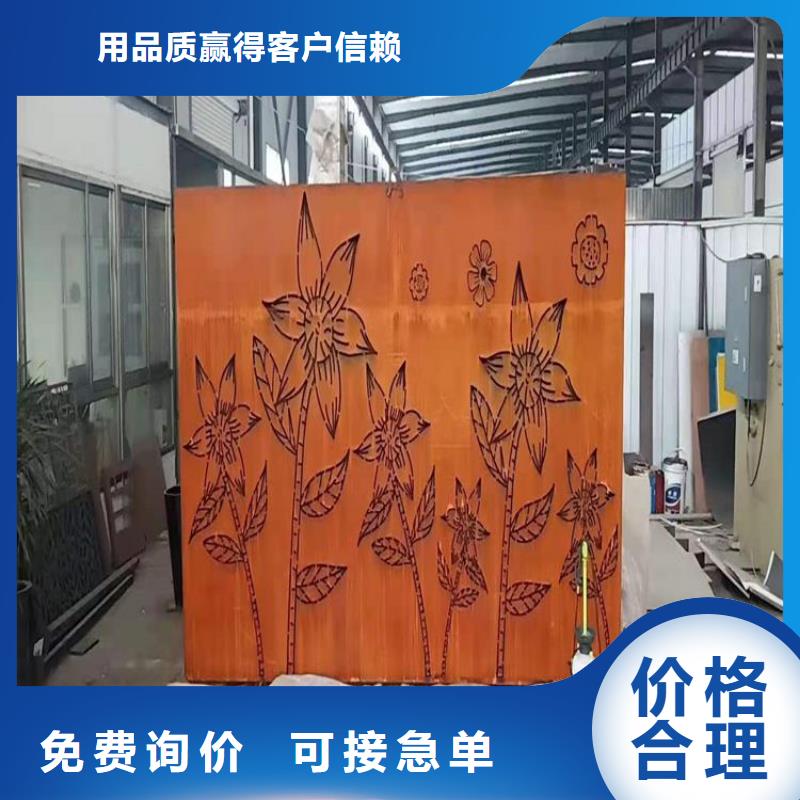 耐候板耐磨钢板厂家销售