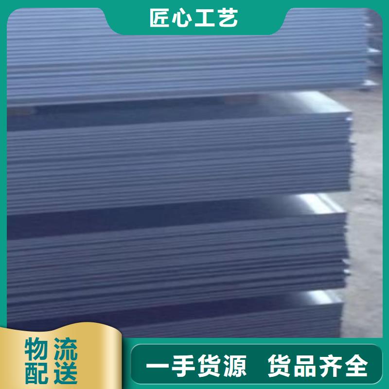 广西3毫米厚42CrMo合金钢板全国发货