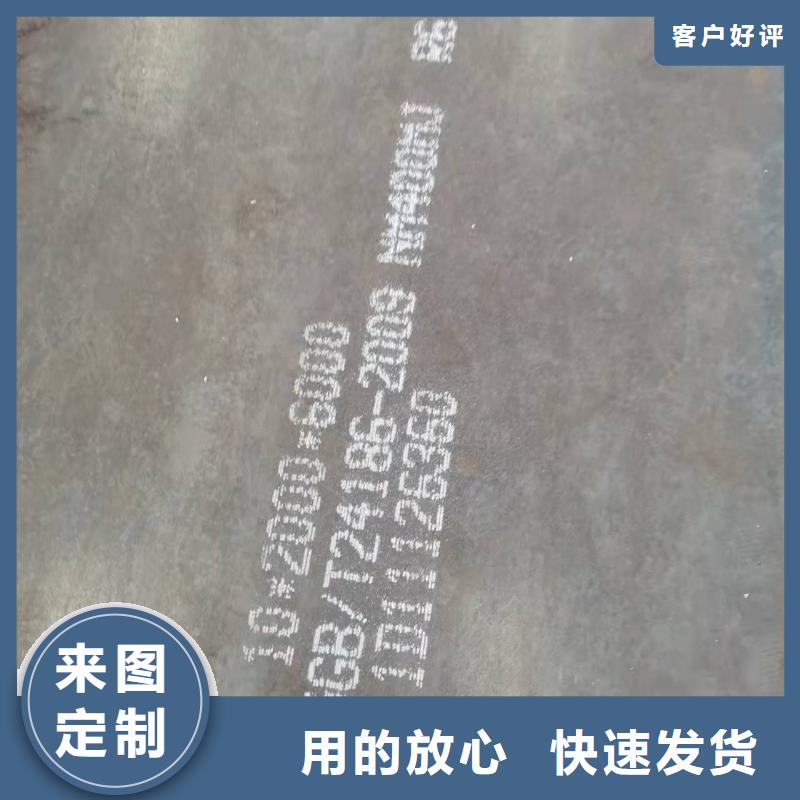 65毫米厚合金板250mm厚35CrMo钢板切方割圆乱尺加工