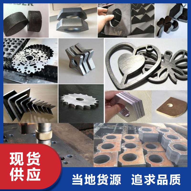 安徽40Cr钢板厂家联系方式