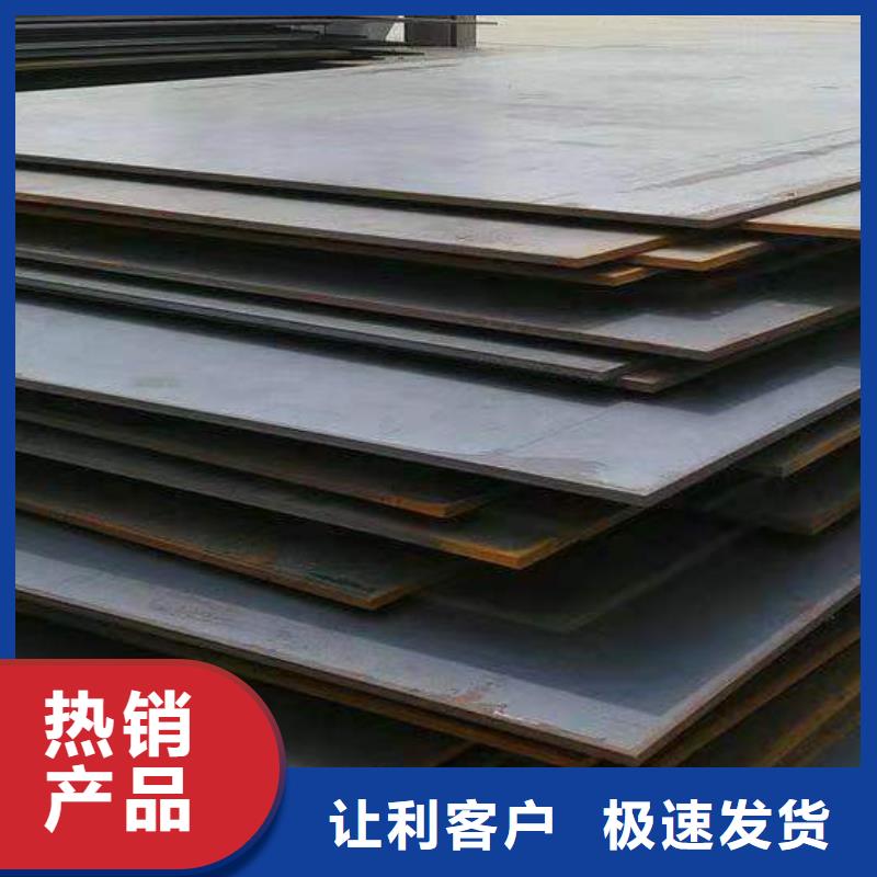 210毫米厚合金板20mm厚42CrMo钢板高质量现货