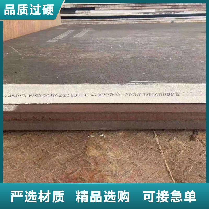 四川30mm厚Q245R钢板钢厂直发保材质