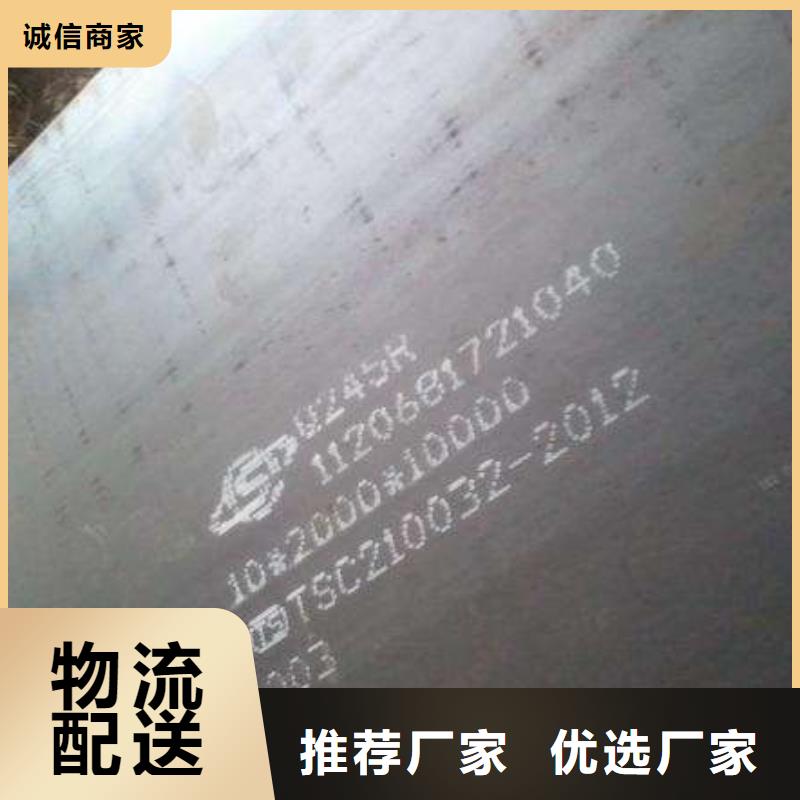 洛阳190mm厚Q345R钢板正品现货厂家
