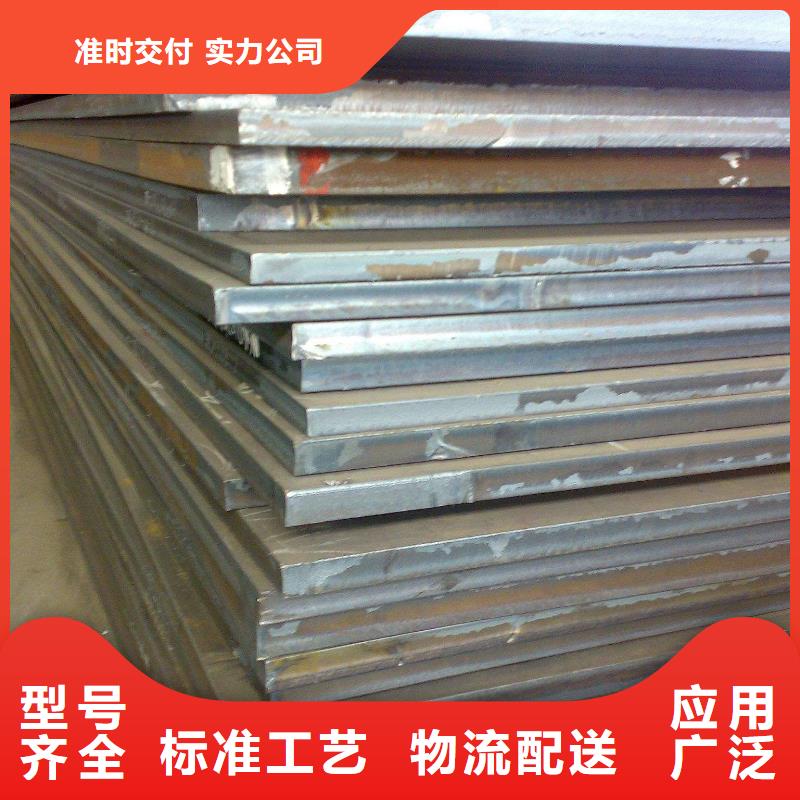 芜湖16个厚20G钢板正品现货厂家