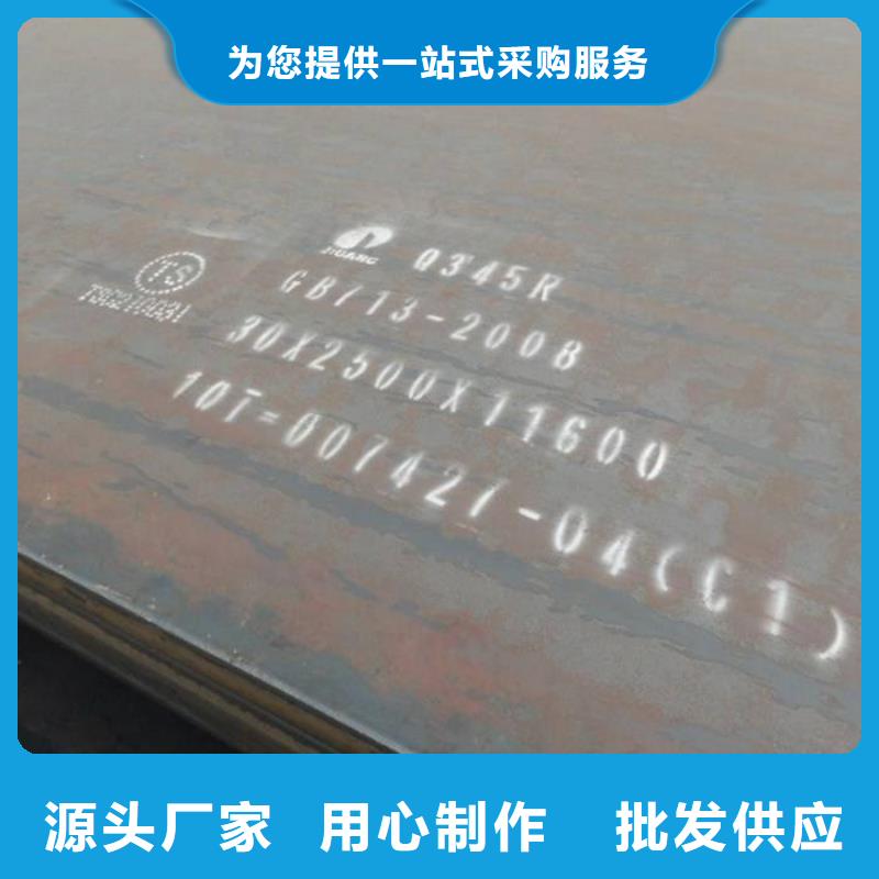 荆州80mm厚Q245R钢板切割定制图纸加工