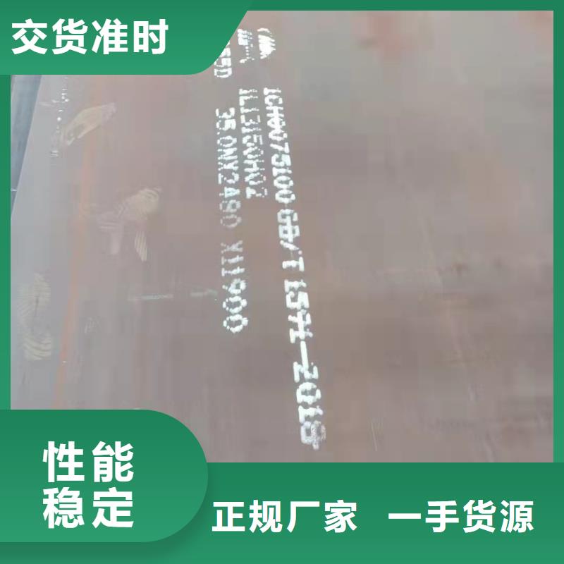 宜昌25个厚20G钢板钢厂定扎价格低