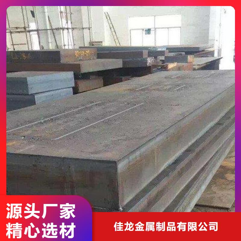淮北320mm厚超宽特厚钢板Q345现货切割定制