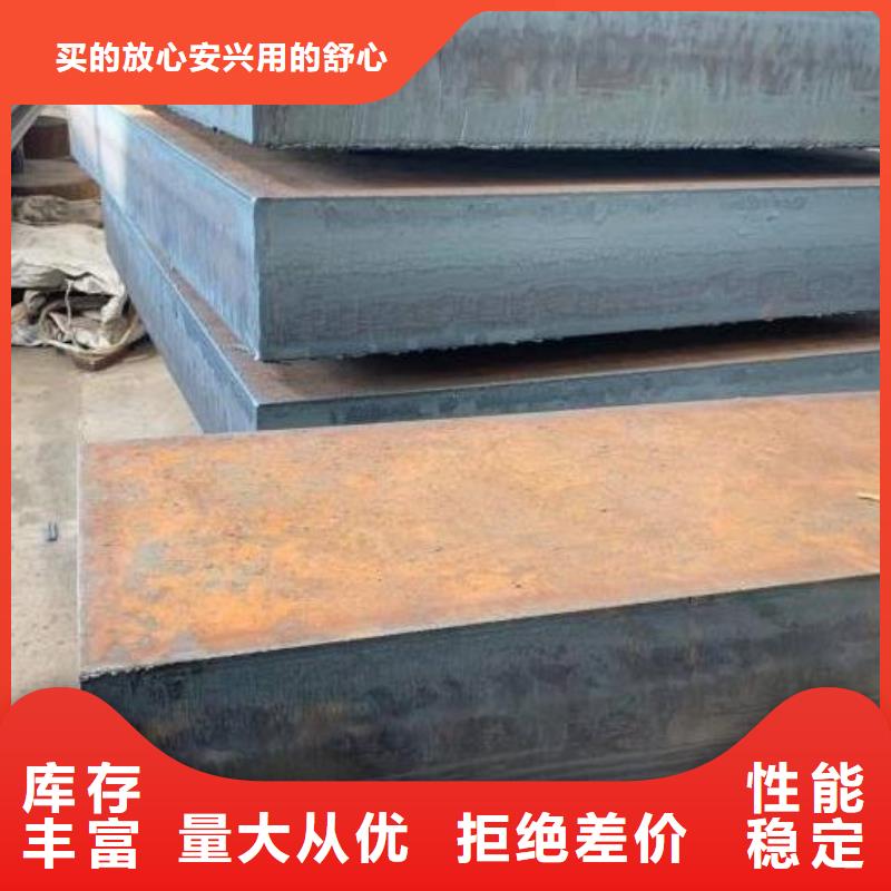 Q235/Q345/45#特厚钢板40Cr钢板厂家品控严格