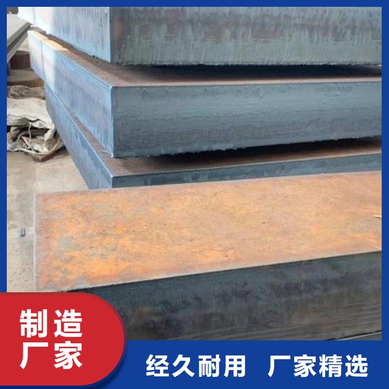 江门320mm厚超厚钢板16MN钢厂定做直发