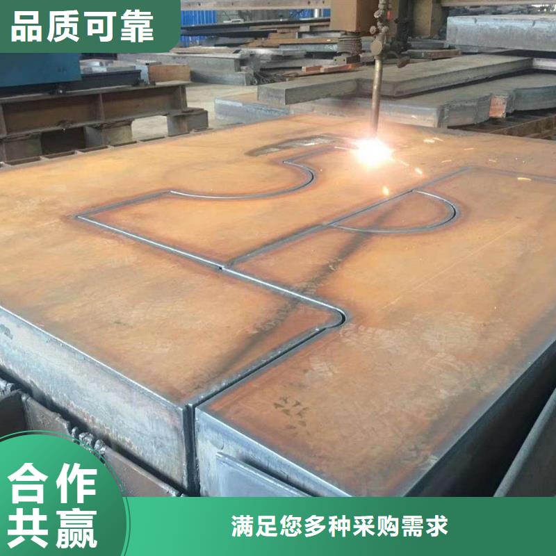 辽阳480毫米厚超厚特厚钢板45#钢厂定做直发