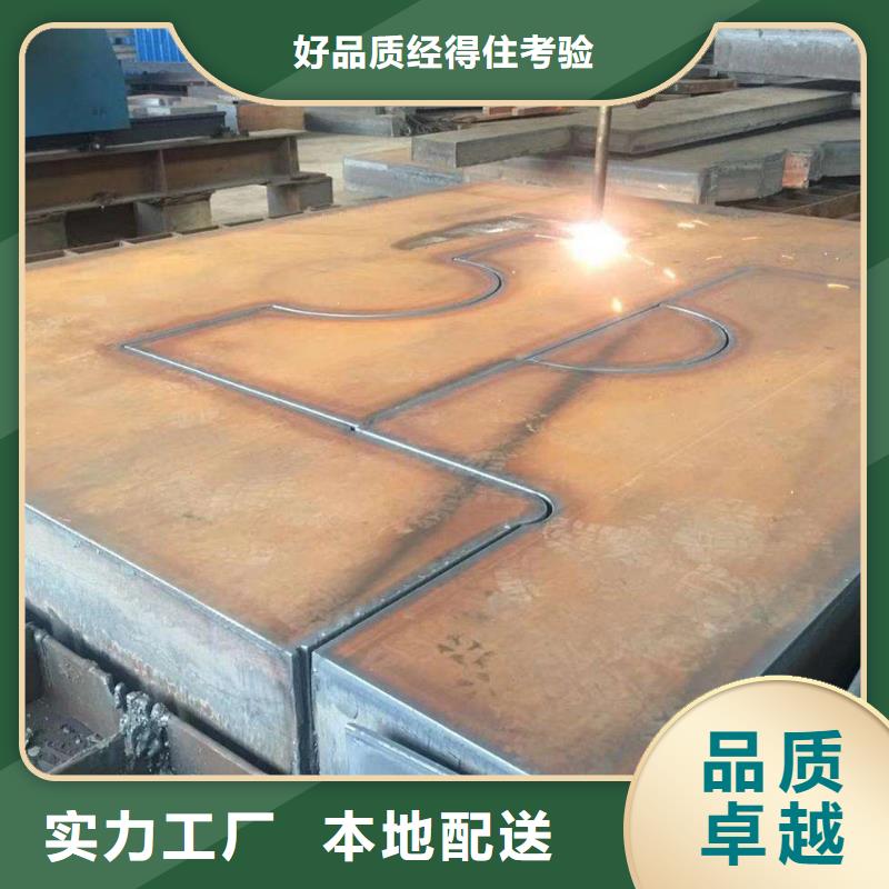 辽宁540mm厚特厚钢板低合金钢厂定做直发