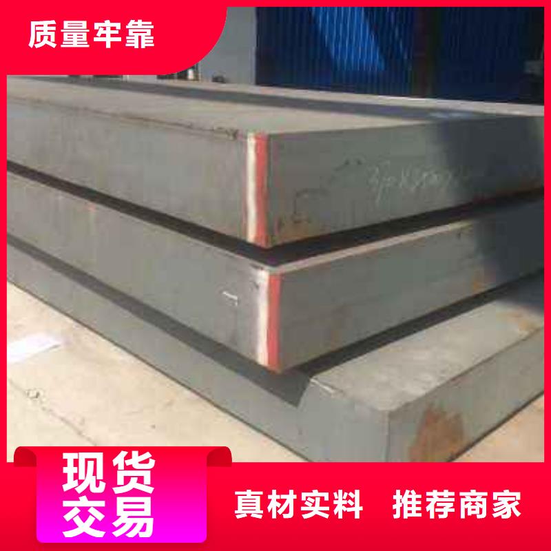 湘潭520个厚超宽特厚钢板16MN现货厂家发货及时