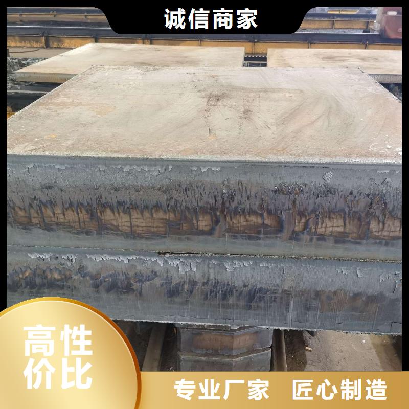 南京530毫米厚超宽特厚钢板45#钢厂定做直发