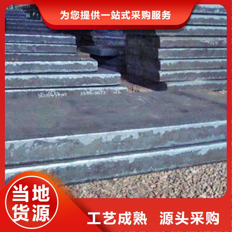 南宁360mm厚钢板低合金钢厂定做直发