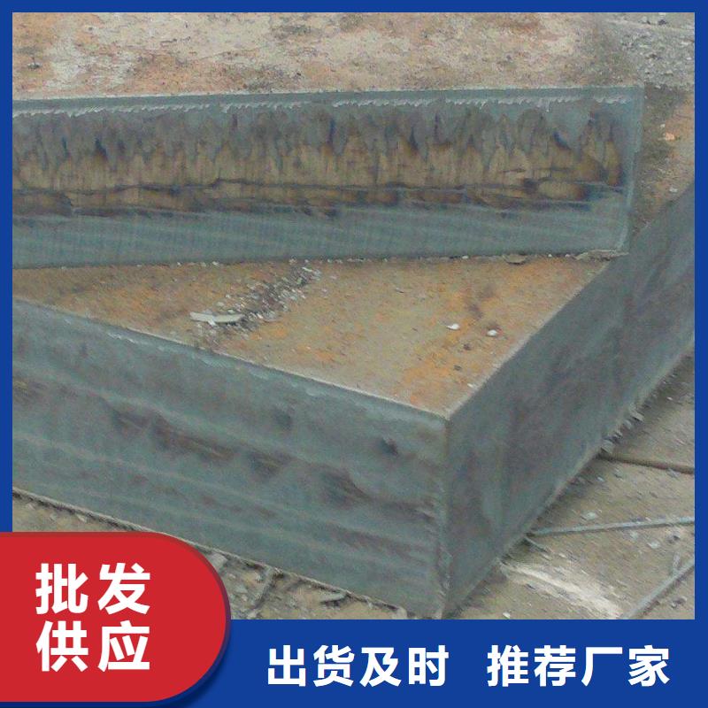 台州450毫米厚厚钢板16MN现货厂家发货及时