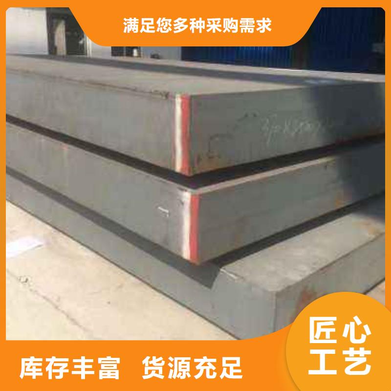 滁州170毫米厚超厚特厚钢板Q355现货切割定制